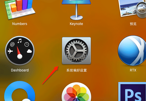 Mac系统手写输入法怎么设置？Mac系统手写输入法设置教程