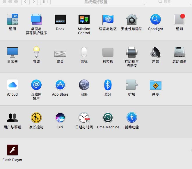 mac系统怎么扫描文件？MAC添加网络扫描仪教程