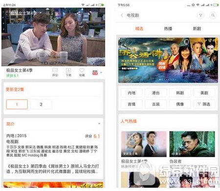 小米视频文件在哪 小米视频在哪个文件夹