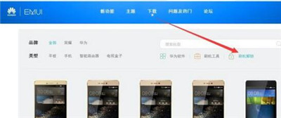 华为P10怎么获取ROOT权限方法