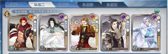 梦间集手游最强满星阵容怎么搭配？梦间集手游最强满星阵容怎么培养？