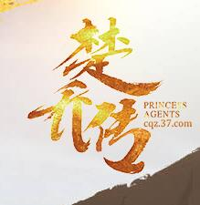 新浪楚乔传辅助工具