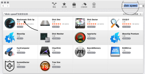 Mac怎么硬盘测速教程