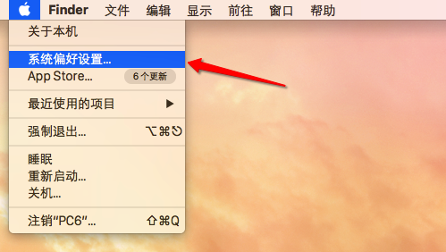Mac怎么设置分辨率？Mac设置分辨率的方法