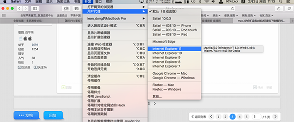 Mac百度网盘怎么高速下载？Mac百度网盘高速下载方法技巧