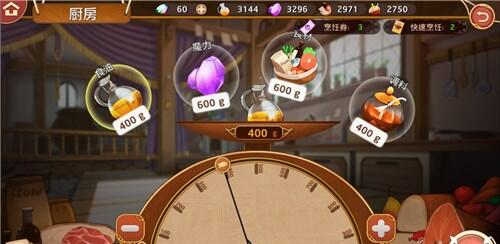 料理次元烹饪公式有哪些?料理次元烹饪公式大全