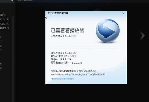 迅雷看看怎么截取视频片段？迅雷看看截取视频片段教程
