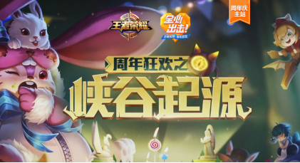 王者荣耀s8赛季什么时候结束？王者荣耀s9赛季什么时候开始？