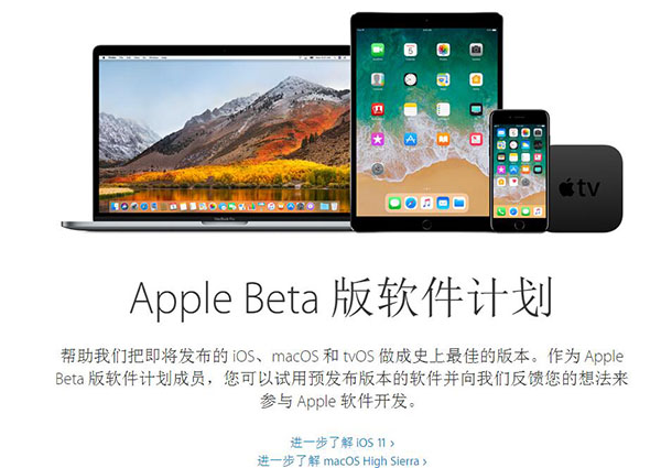 macOS 10.13.1 beta5怎么样？macOS10.13.1 beta5更新内容有哪些？