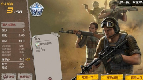 cf荒岛特训有哪几种玩家？荒岛特训玩法攻略