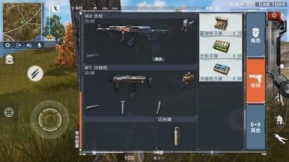 终结者2审判日怎么开镜 终结者2审判日开镜方法