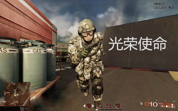 光荣使命手游不删档预约地址