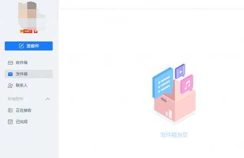 迅雷镖局操作界面怎么样？