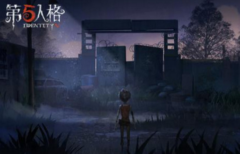 第五人格怎么组队定制剧本？