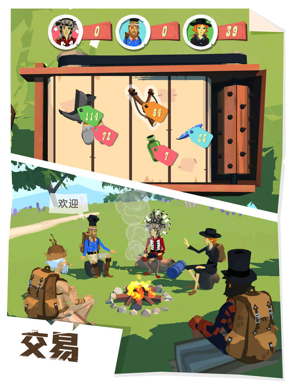 边境之旅怎么快速恢复体力？边境之旅体力攻略