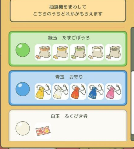 旅行青蛙青玉有什么用？旅行青蛙青玉获得攻略