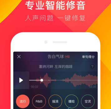 抖音上怎么一键修音