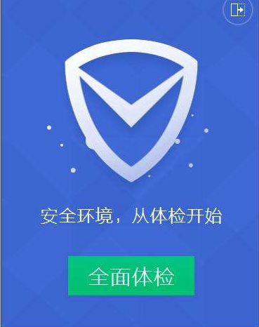 qq电脑管家卸载方法是什么