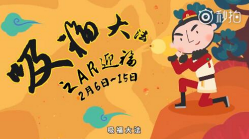 支付宝2018集五福五福到手势图片参考