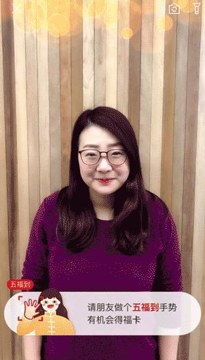 2018支付宝五福到手势扫不出来怎么办