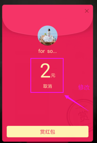 QQ怎么发讨红包视频