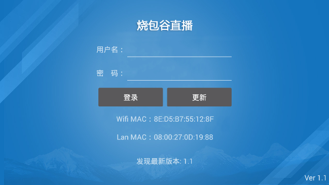 烧包谷直播授权怎么破解使用？