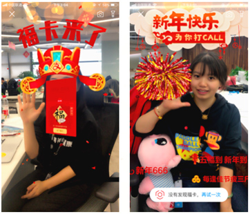 2018支付宝扫五福额外福卡怎么获得