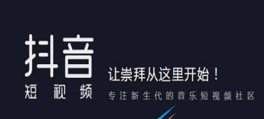 抖音提示加载失败是怎么一回事