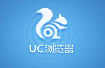 UC浏览器怎么对广告进行屏蔽