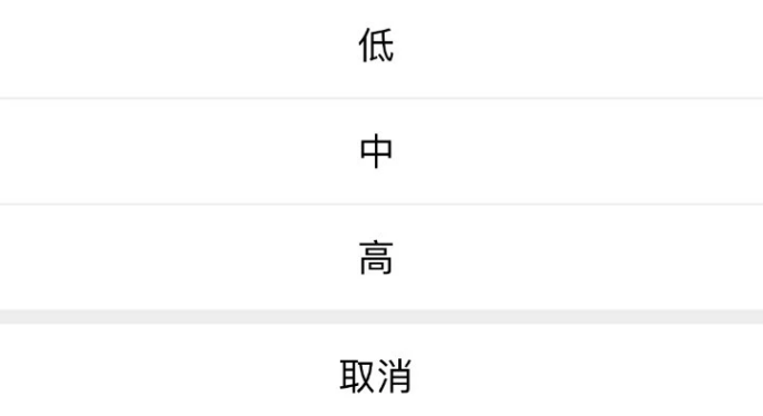 跳一跳多人模式调难度在哪里设置？