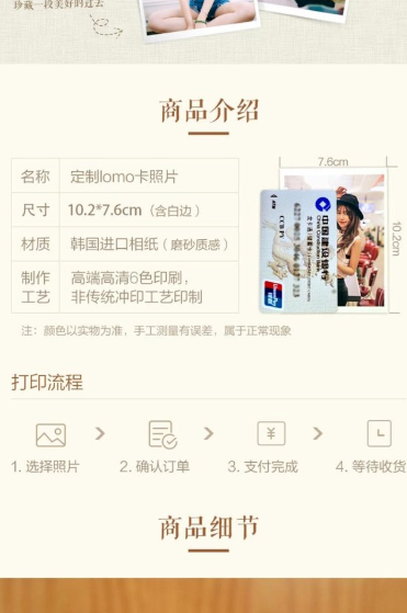 支付宝in照片可以打印哪些照片