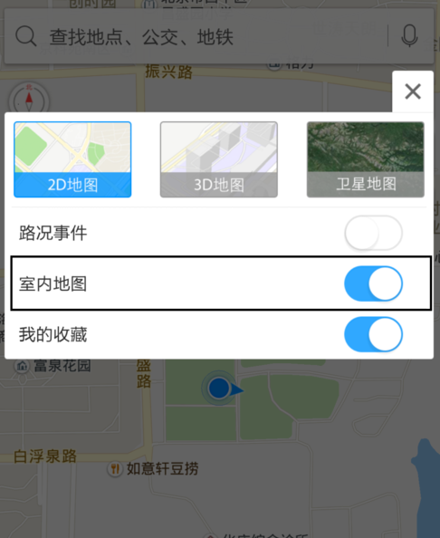 高德地图室内地图使用方法介绍