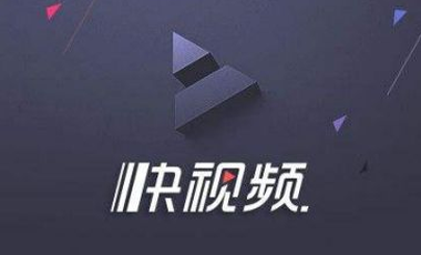 快视频新年收徒玩法是什么