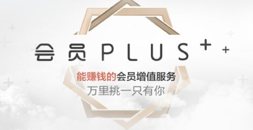 京东PLUS运费调整了多少?京东PLUS运费调整介绍