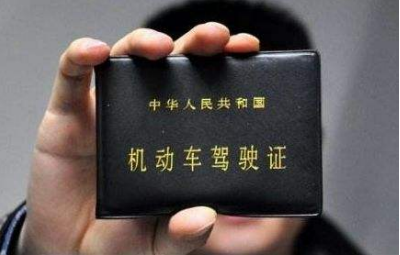 2018驾驶证销分新规调整了什么？2018驾驶证销分新规定介绍