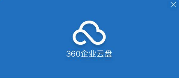 360云盘加好友的方法是什么