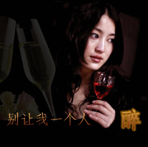 抖音别让我一个人醉是什么歌?抖音别让我一个人醉完整歌词介绍