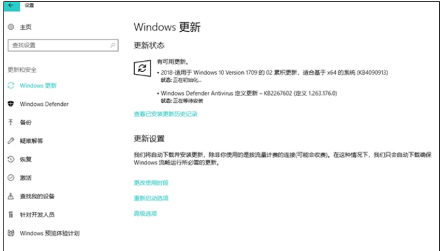 Win 10系统化升级：推出Build 16299.251版本