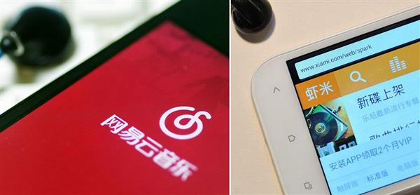 阿里/网易达成版权合作：终于可以放心听歌了