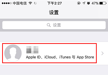 苹果手机通讯录突然没了怎么恢复教程