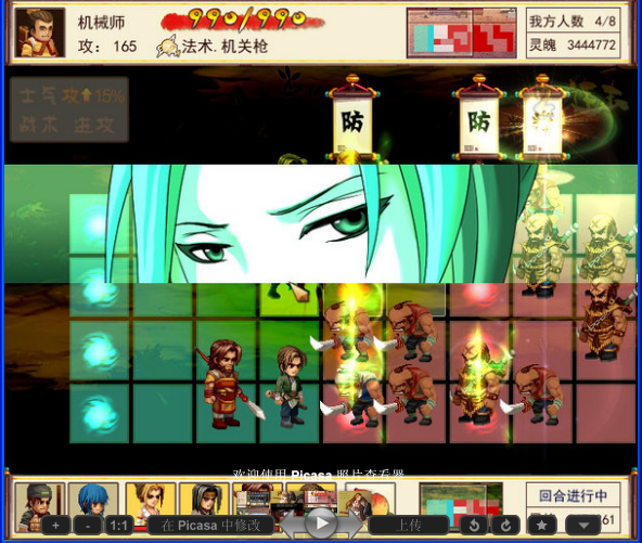 姜太公的小岛最终版简体中文版