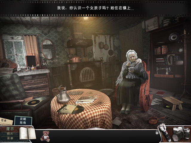 惊颤2鬼屋简体中文版