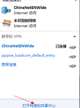 NetKeeper2.5 官方版