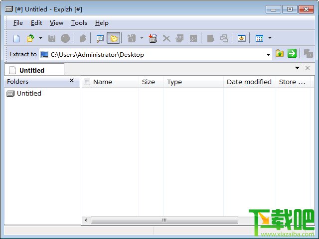 Explzh(压缩文件提取工具)