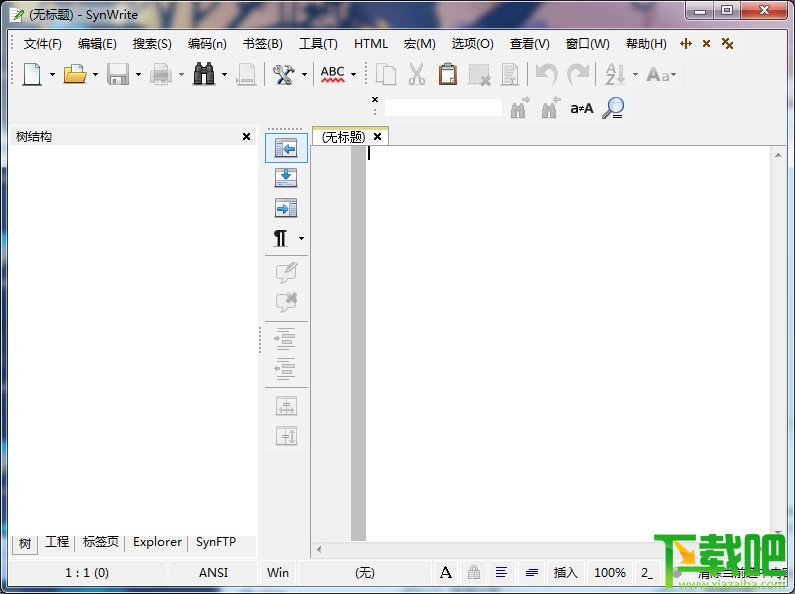 SynWrite(代码编辑软件)