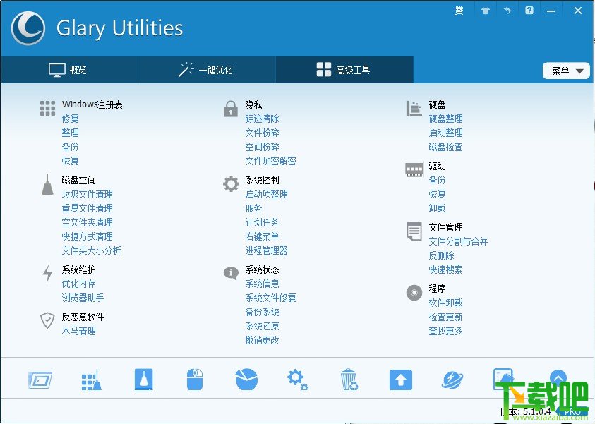 Glary Utilities Pro