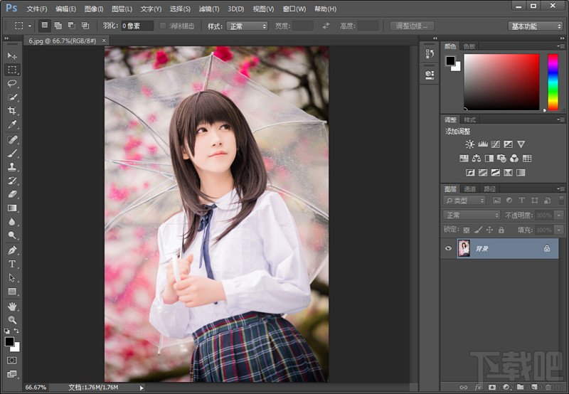 Adobe Photoshop CC 2015 64位
