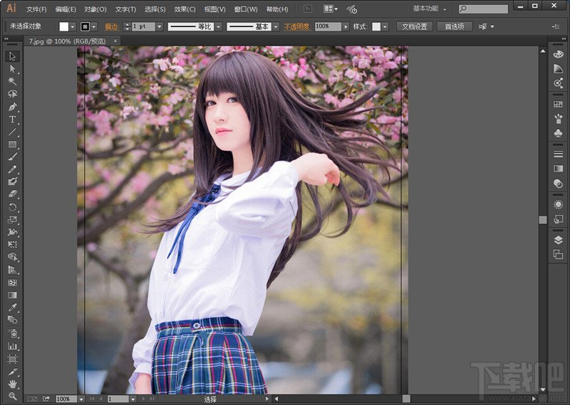 Adobe Illustrator CC 2015 64位
