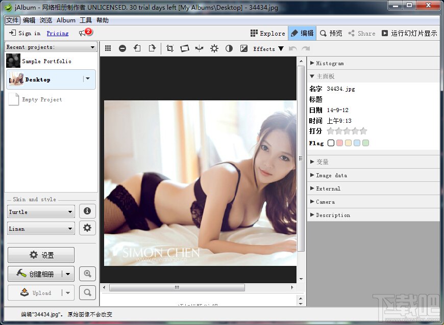JAlbum(网络相册制作软件)