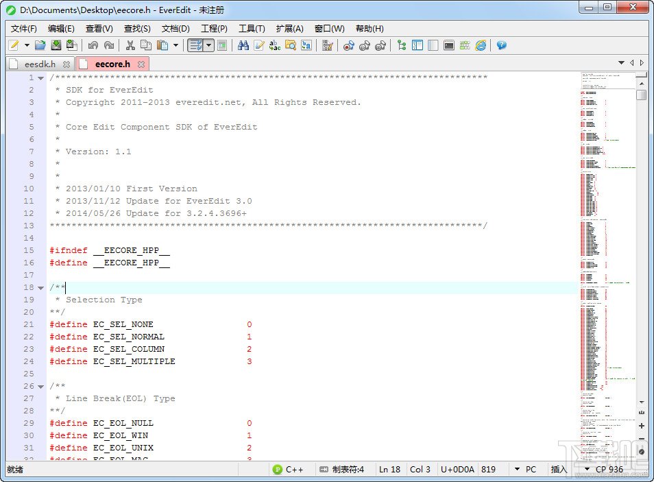 EverEdit(文本编辑器)